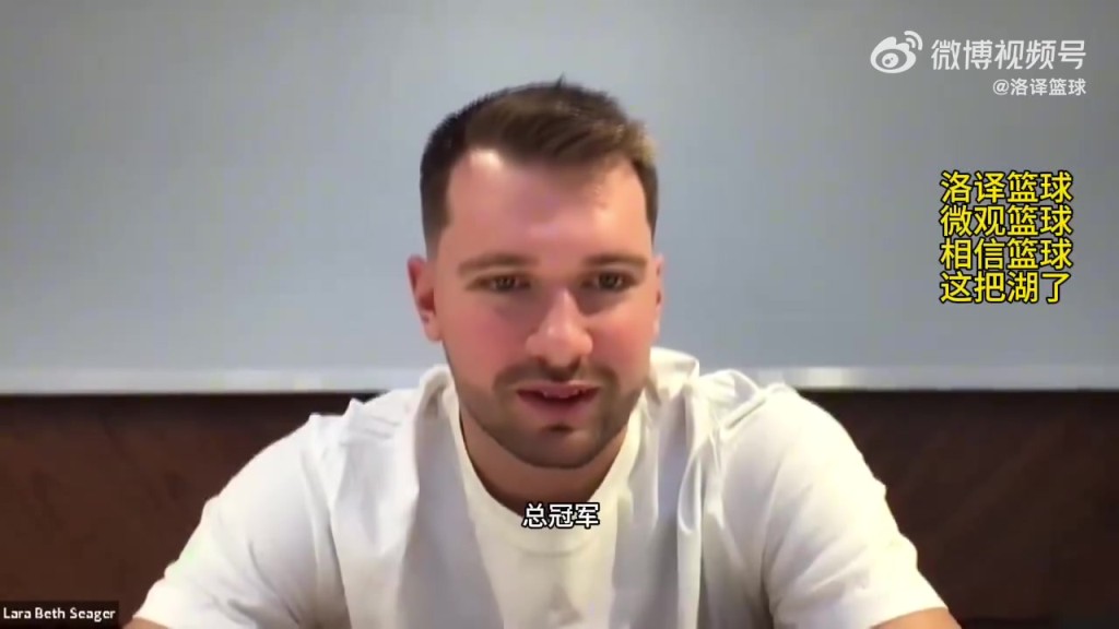 东契奇：我们新赛季目标就是夺冠，老詹会帮助我们赢球，他知道怎么做才能夺冠