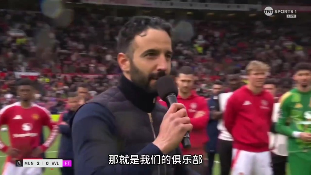 输给第四级别球队！阿莫林上赛季主场演讲：好日子要来了！