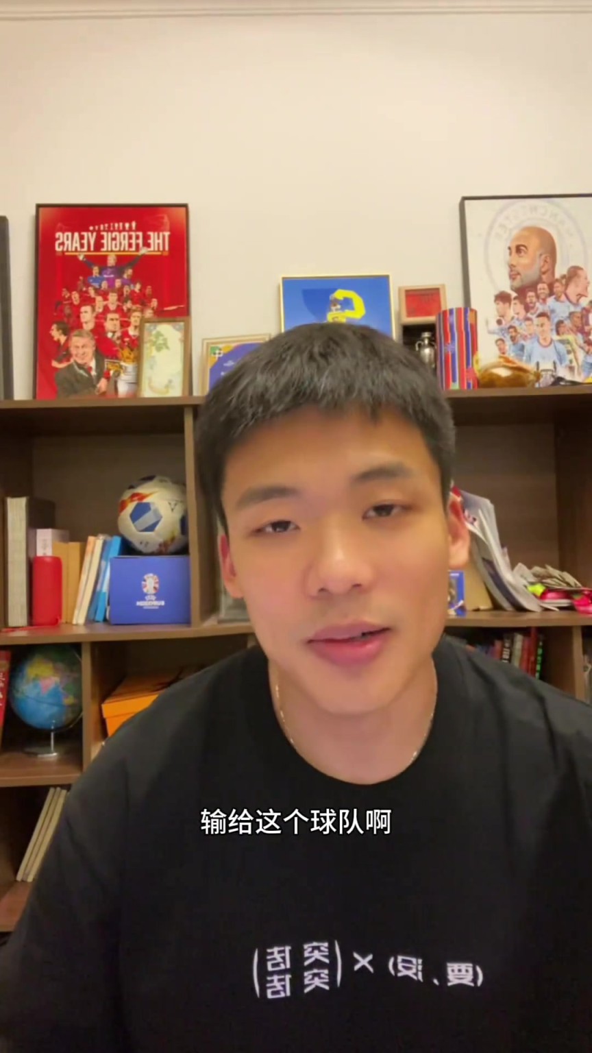 赛后逆转！王楚淇：曼联联赛杯爆冷，说不定是好事