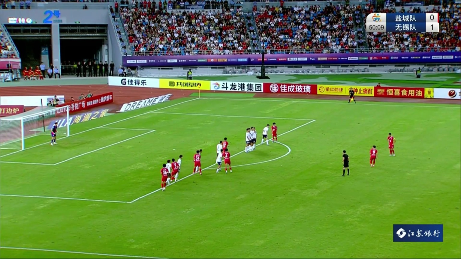 盐城队任意球稍稍高出横梁，错失扳平比分机会，太可惜了