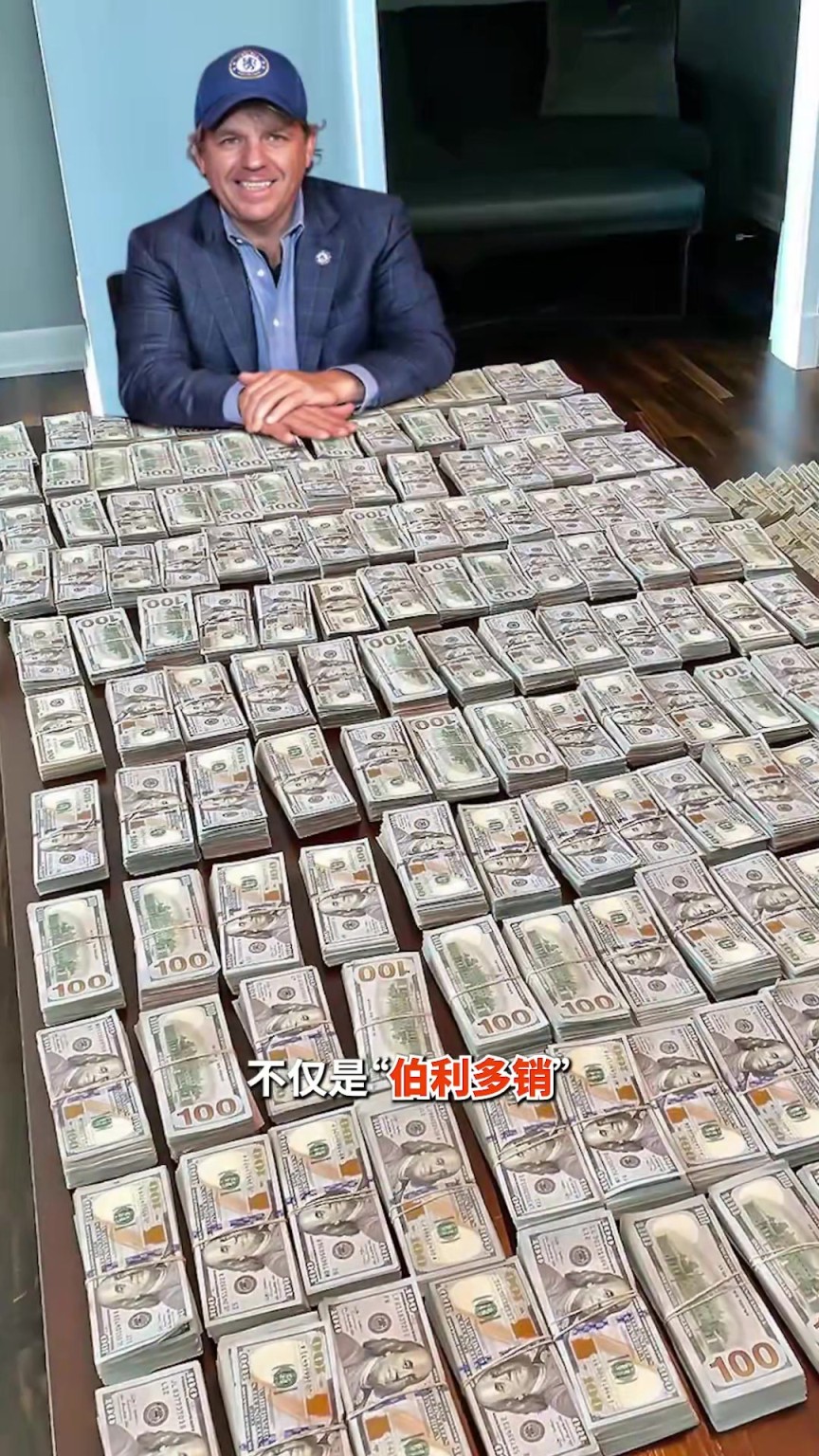 詹俊：今年夏窗切尔西的运作，让全世界足球俱乐部都为之叹服！