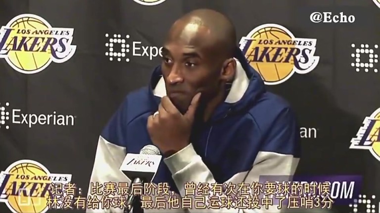科比曾回应林书豪无视他的要球飙三分：在我的球队里你必须自信！