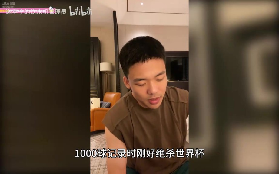 王楚淇：C罗有没有可能1000球时正好世界决赛绝杀！？