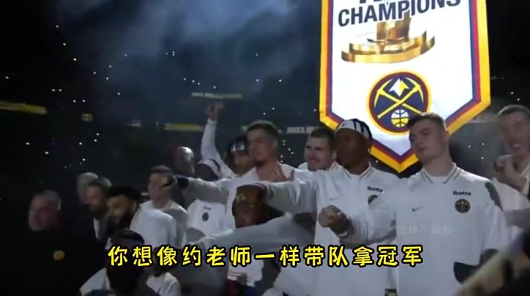 杨毅：76人想指望恩比德带队夺冠，没戏，不如趁早交易出去