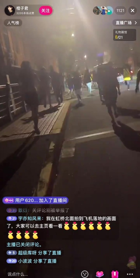 这人气！詹姆斯凌晨抵达上海 大批球迷追车