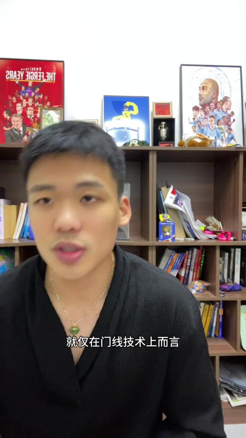 王楚淇：多纳鲁马门线技术能排当世前三，第一裤袜，第二大马丁