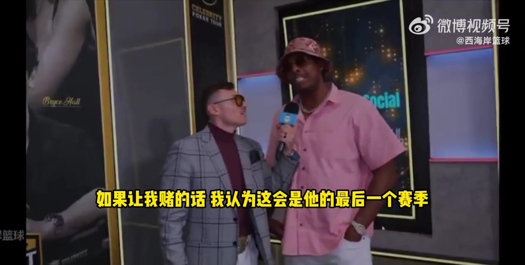 流量吃死死！皮尔斯：詹姆斯作为GOAT已很久 这是他最后一季