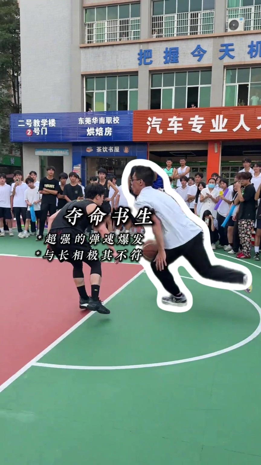 各个弹跳不得了！吧友们觉得谁才是广东最强扣将？