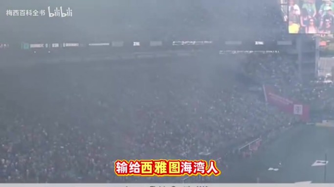 梅西大格局！哪怕输掉决赛也会领银牌和看对手颁奖