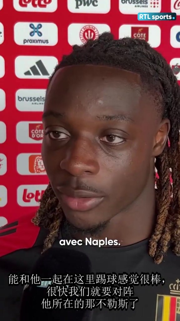 多库：以前我每天都能见到德布劳内，现在欧冠第一场就要面对他！