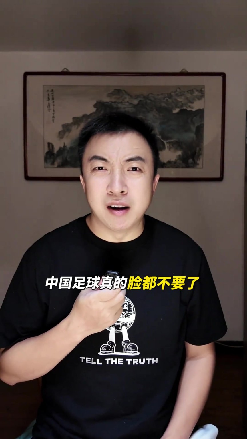 博主：U22男足解散吧，看得我脸都不要了，东帝汶195名啊！