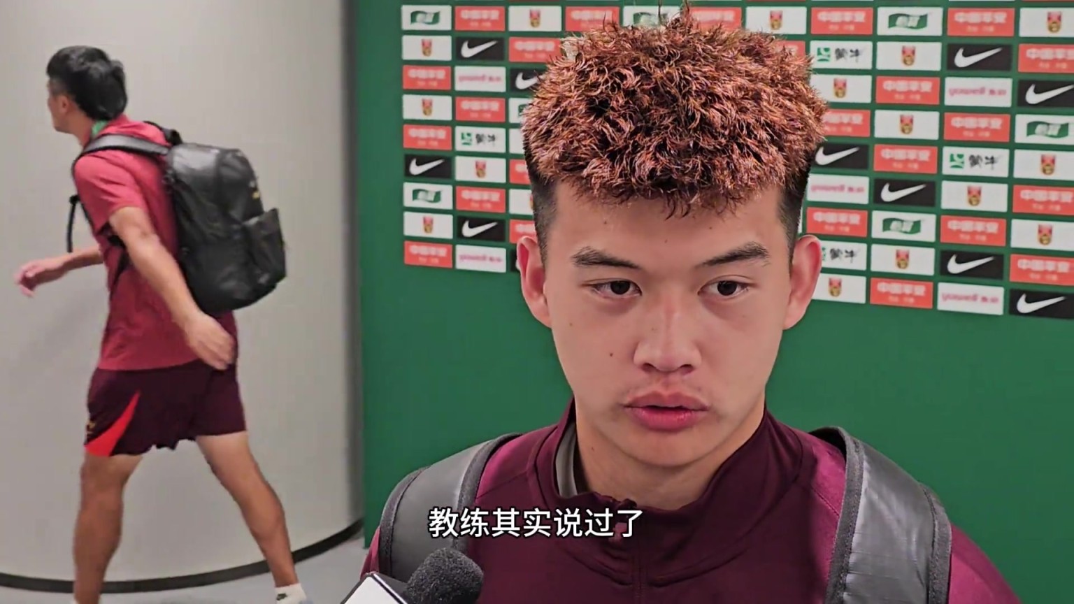 承认轻敌！U22男足队长：我们把东帝汶想的太简单了