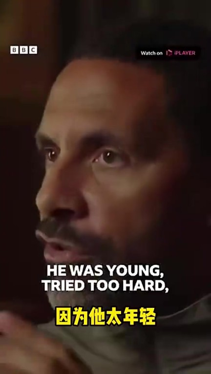 爵士的威严！费迪南德此前：弗格森有一次大骂C罗，把他骂哭了！