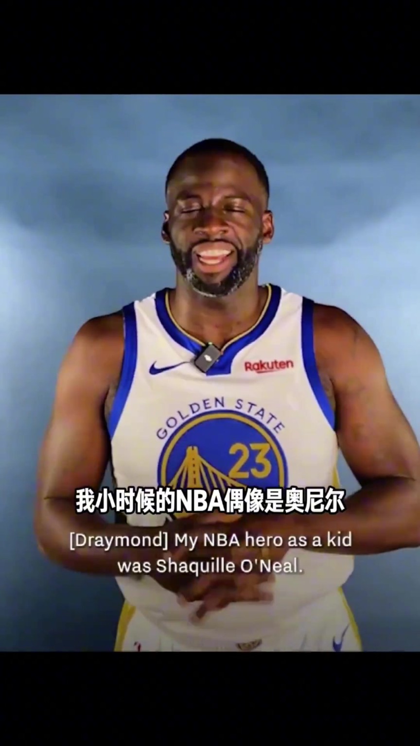 大家小时候的NBA偶像都是谁呢？