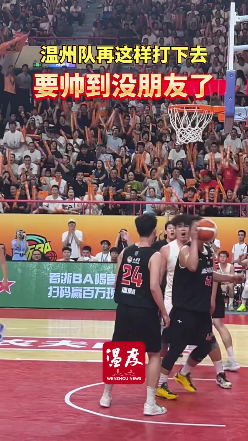 杨希龙魔术师式传球，颜某植仙人指路，帅到没朋友了！