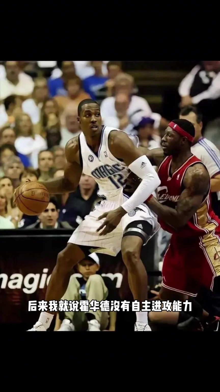 有球迷称奥尼尔没自主进攻能力！杨毅无语：奥尼尔真的不是纯终结