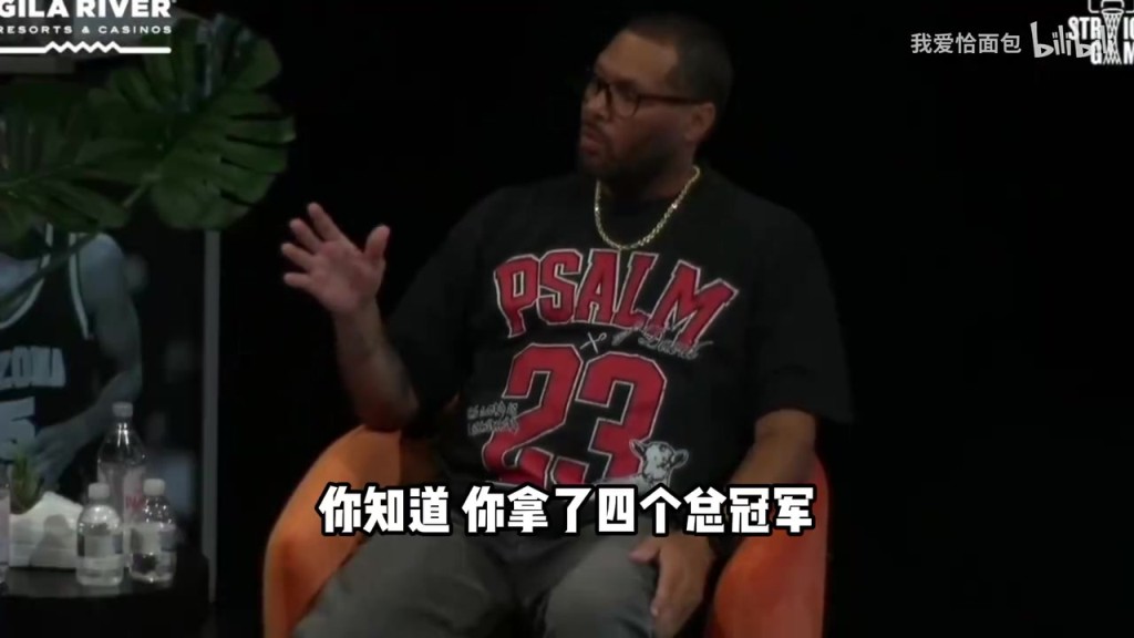 奥尼尔回忆04年被活塞击溃：输了以后，科比说我不走他就走！